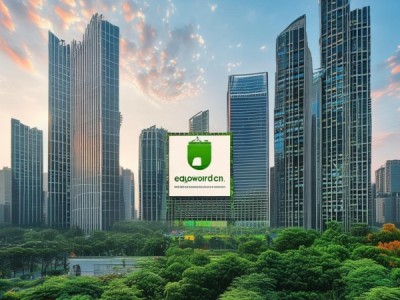 eqworld.com.cn，上海生态信息咨询服务的崛起与未来展望